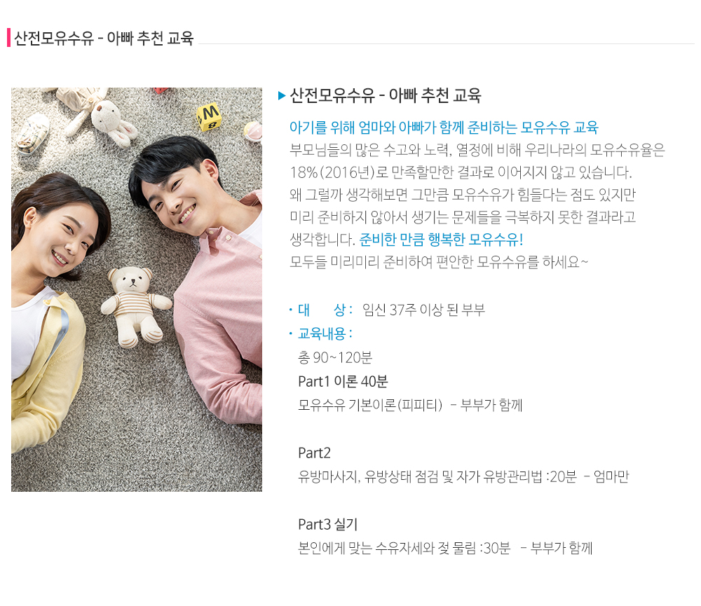 모유이야기_내용