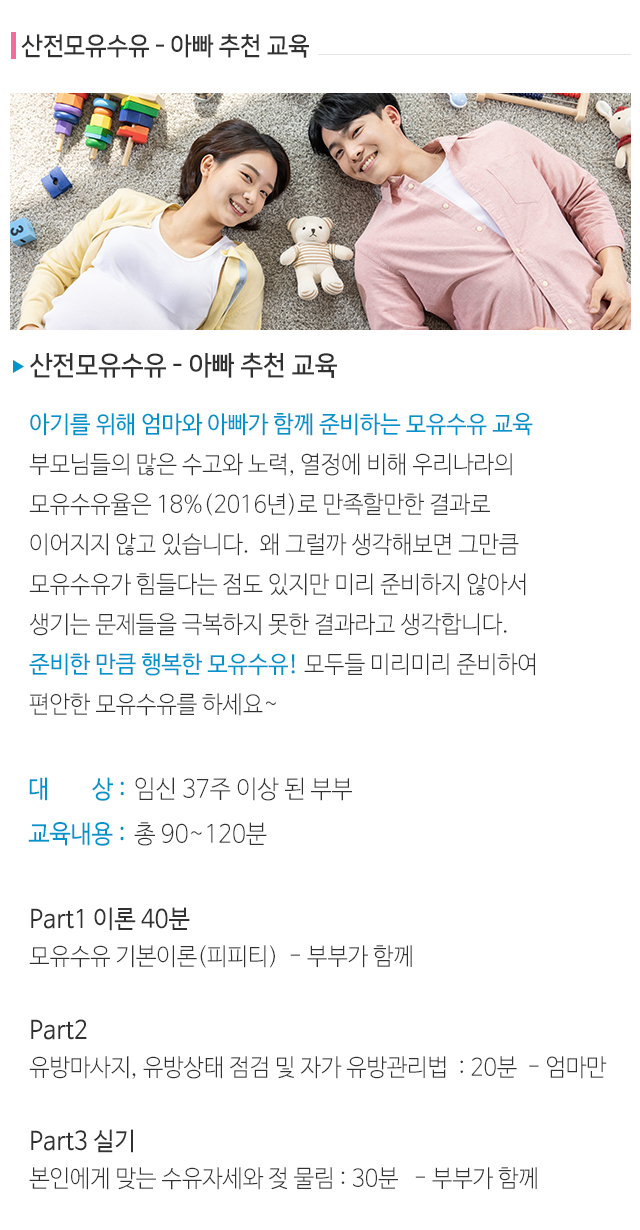 모유이야기_모바일