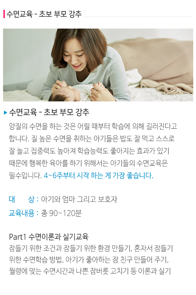 모유이야기_모바일