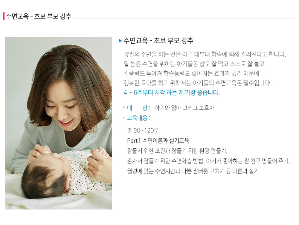 모유이야기_내용