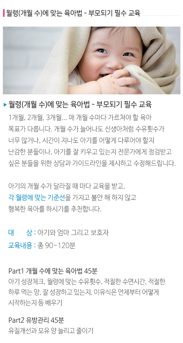 모유이야기_모바일