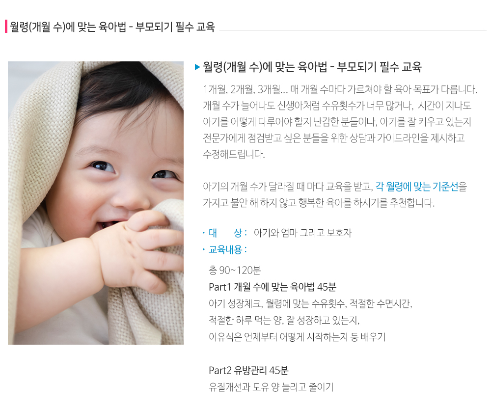 모유이야기_내용