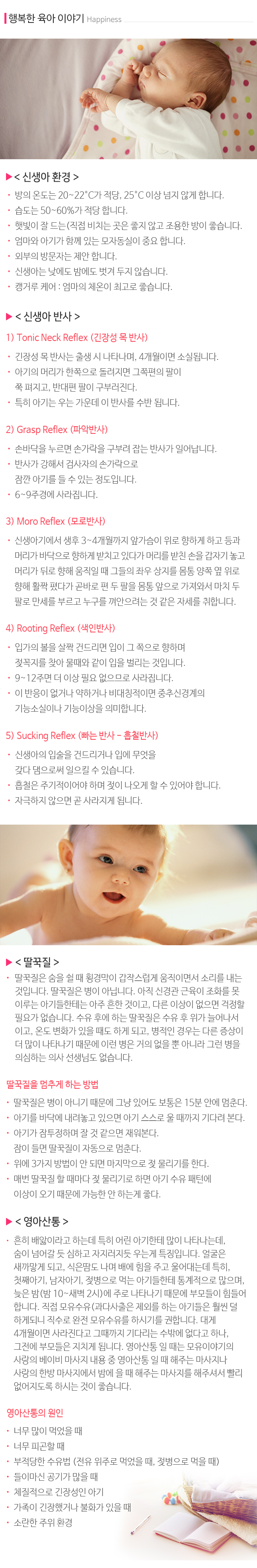 모유이야기_모바일