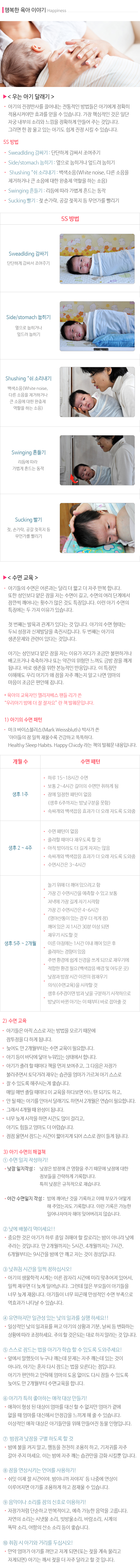 모유이야기_모바일