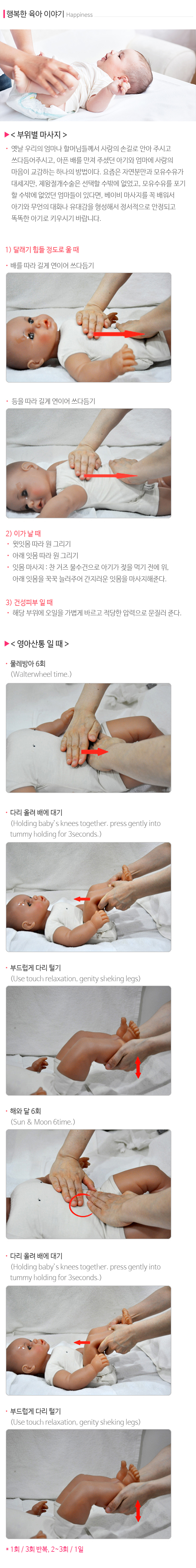 모유이야기_모바일