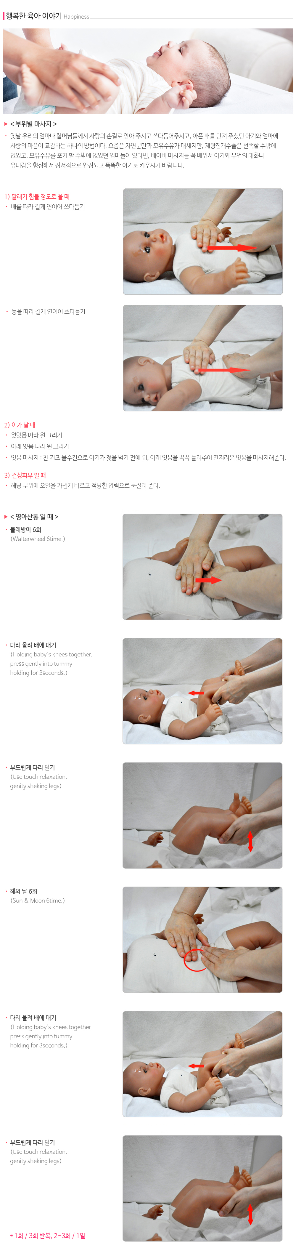 모유이야기_내용