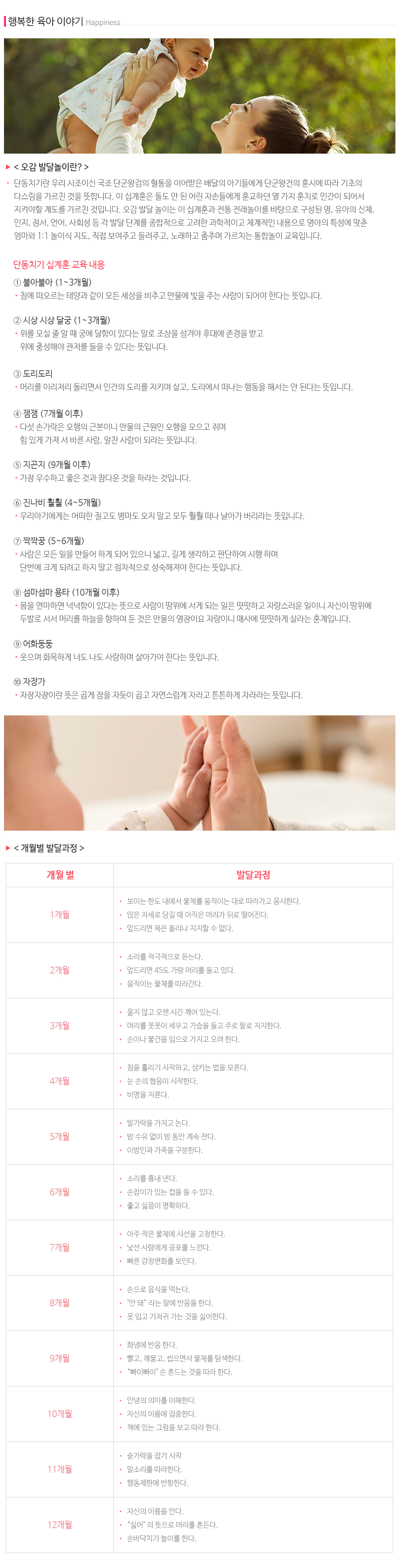 모유이야기_내용