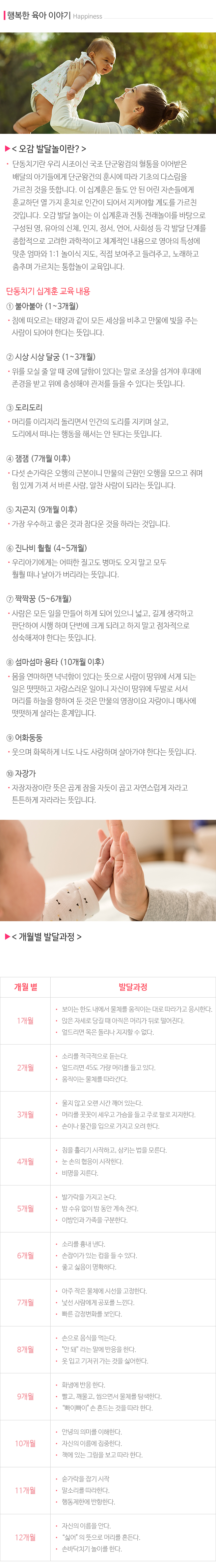 모유이야기_모바일