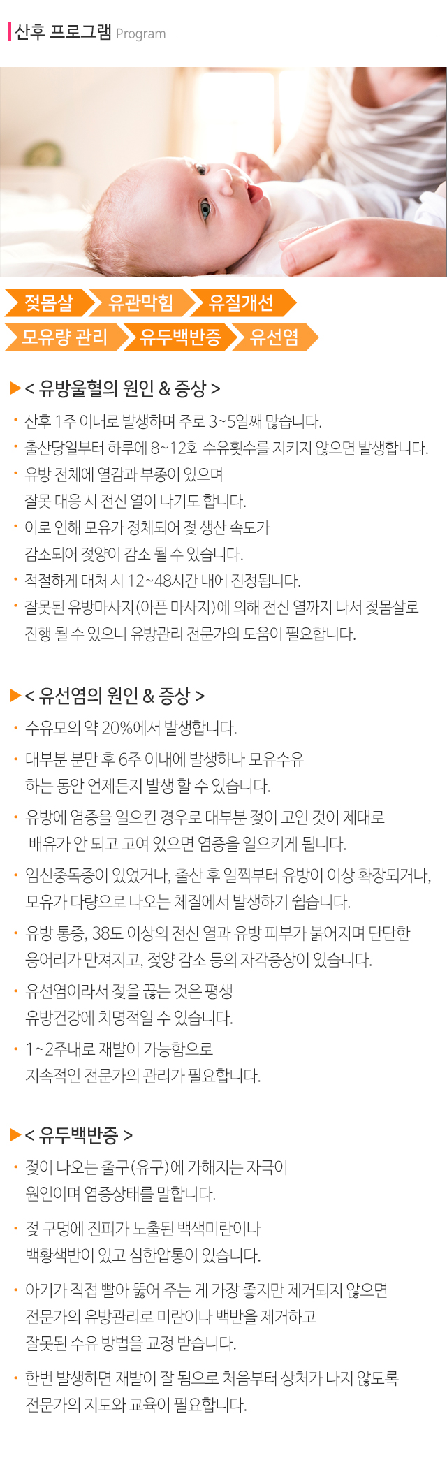 모유이야기_모바일