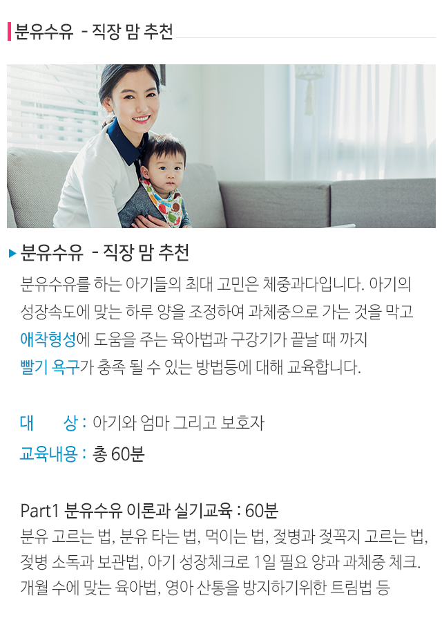 모유이야기_모바일