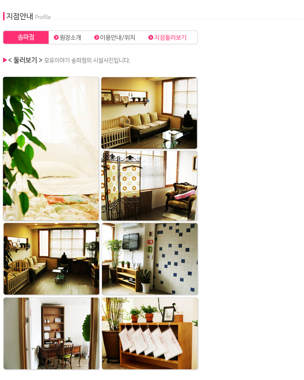 모유이야기_내용