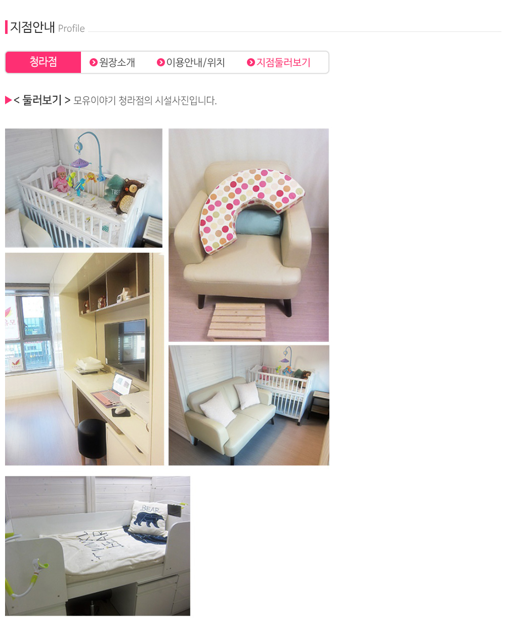 모유이야기_내용