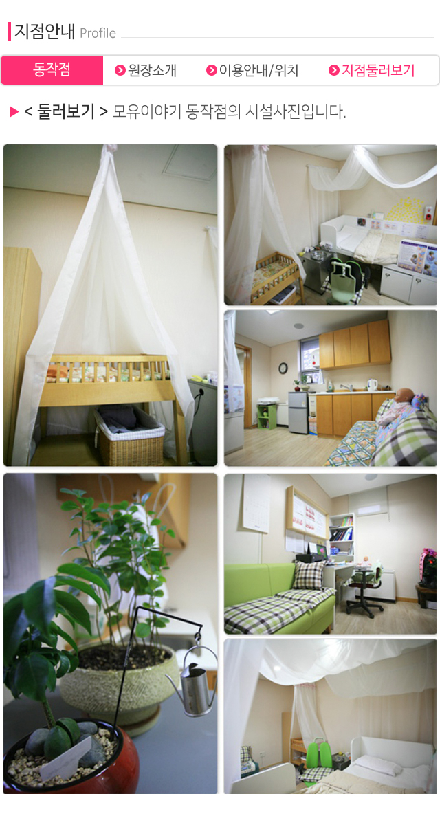 모유이야기_모바일