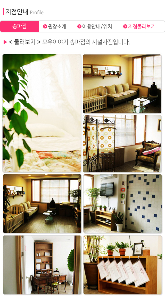 모유이야기_모바일