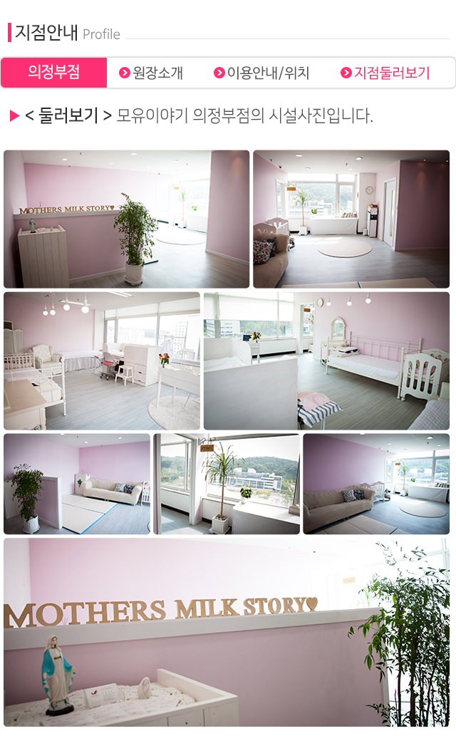 모유이야기_모바일