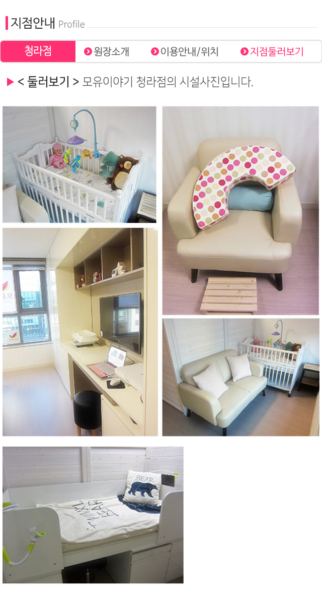 모유이야기_모바일