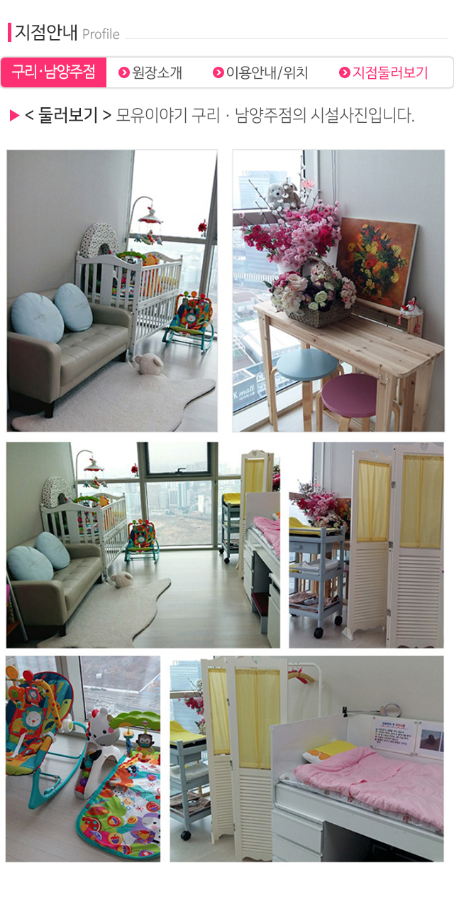 모유이야기_모바일