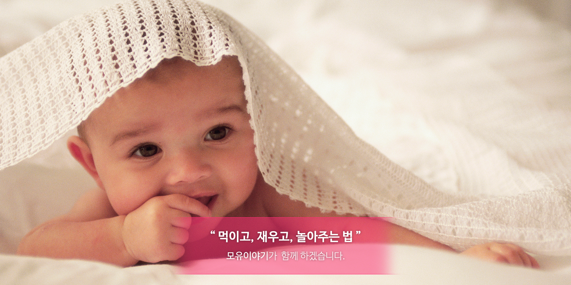 20230925111723_HvOnZ3Db.jpg_carousel_모유이야기_모유이야기 공식홈페이지, 지점소개, 모유이야기소식