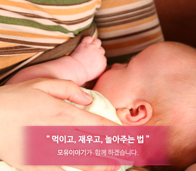 20230925111736_QVbTw6vI.jpg_carousel_모유이야기_모유이야기 공식홈페이지, 지점소개, 모유이야기소식