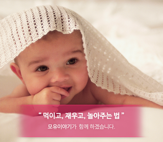 20230925111736_S0sERP8i.jpg_carousel_모유이야기_모유이야기 공식홈페이지, 지점소개, 모유이야기소식