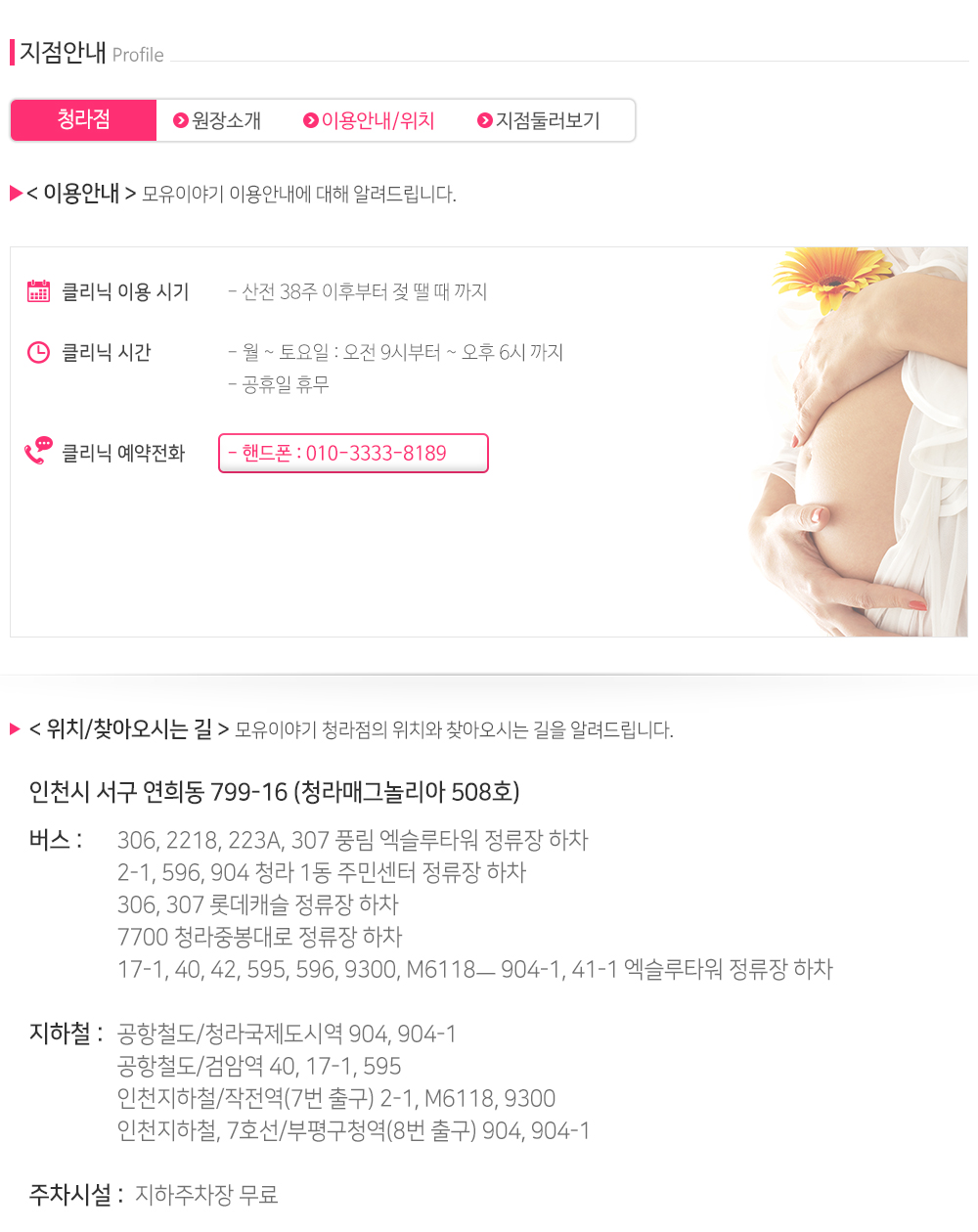 모유이야기_내용